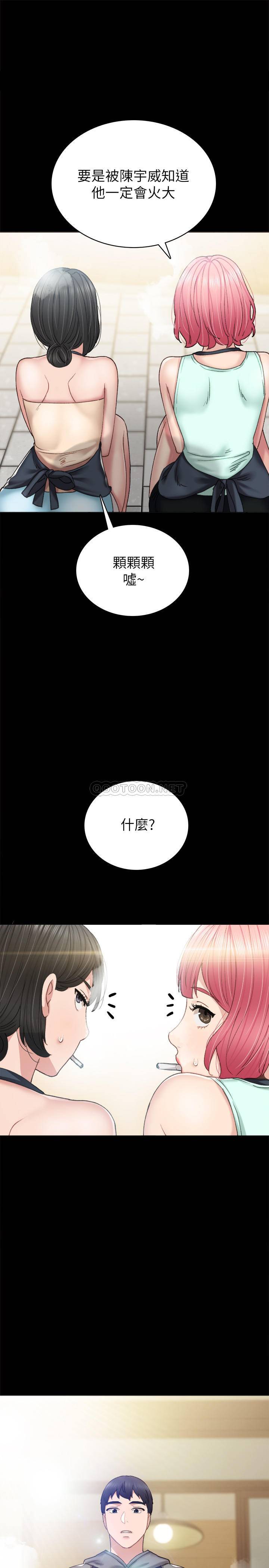 [韩国漫画] 实习老师 校园,女教师,巨乳大奶,女学生#[33P]-1