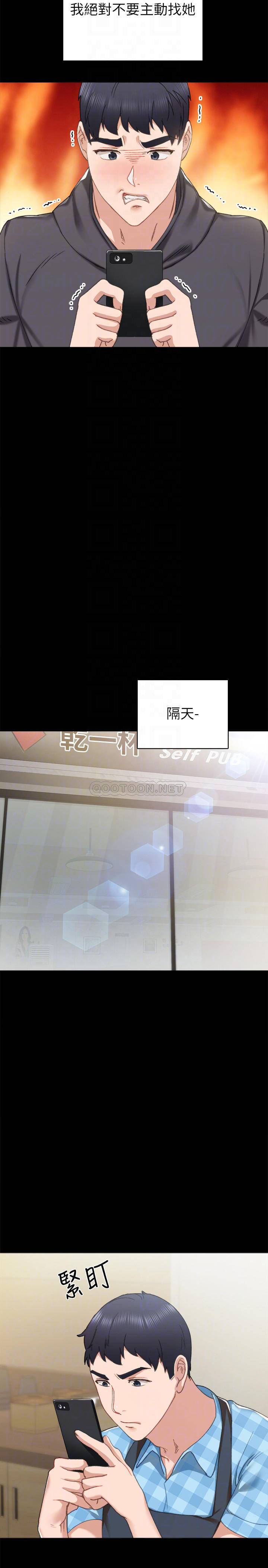 [韩国漫画] 实习老师 校园,女教师,巨乳大奶,女学生#[33P]-14