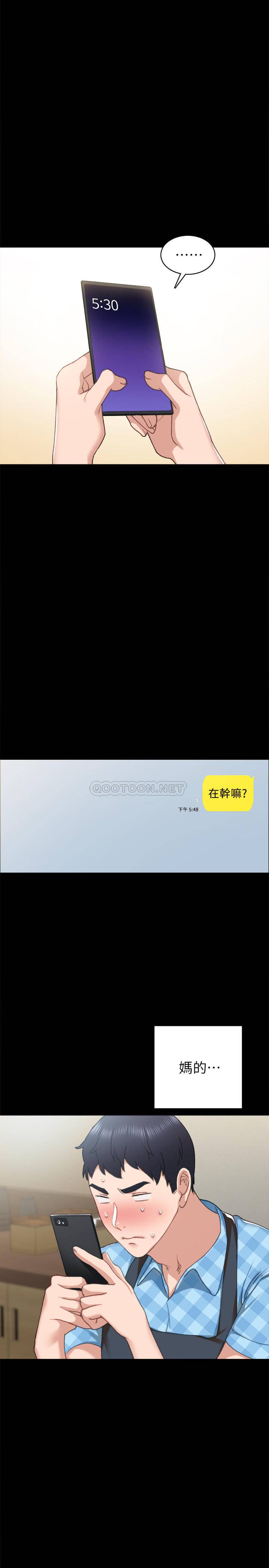 [韩国漫画] 实习老师 校园,女教师,巨乳大奶,女学生#[33P]-15