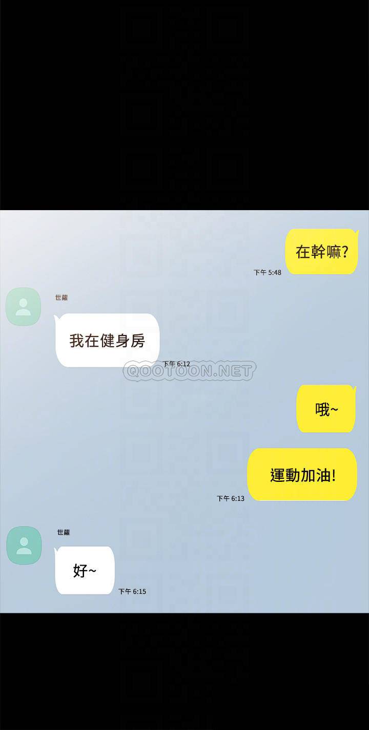 [韩国漫画] 实习老师 校园,女教师,巨乳大奶,女学生#[33P]-16