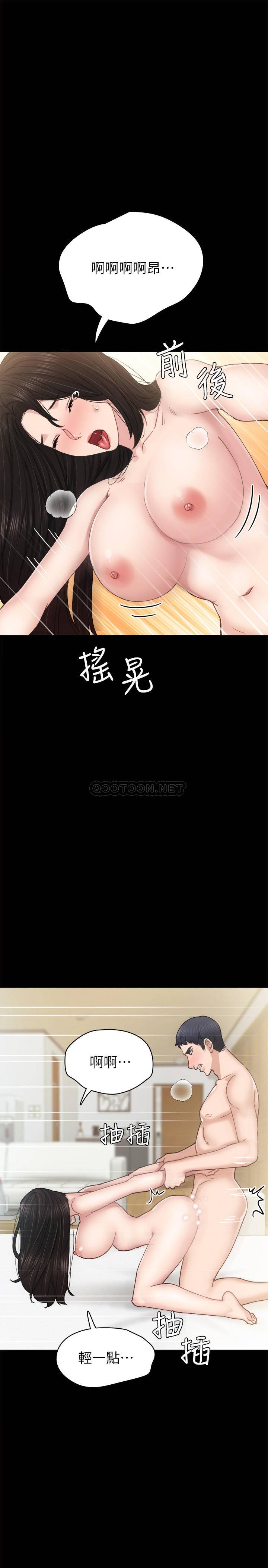 [韩国漫画] 实习老师 校园,女教师,巨乳大奶,女学生#[33P]-17