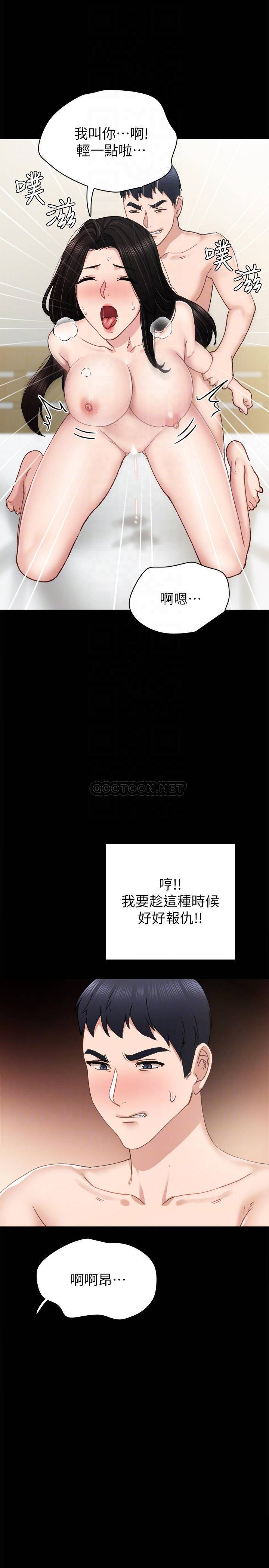 [韩国漫画] 实习老师 校园,女教师,巨乳大奶,女学生#[33P]-18
