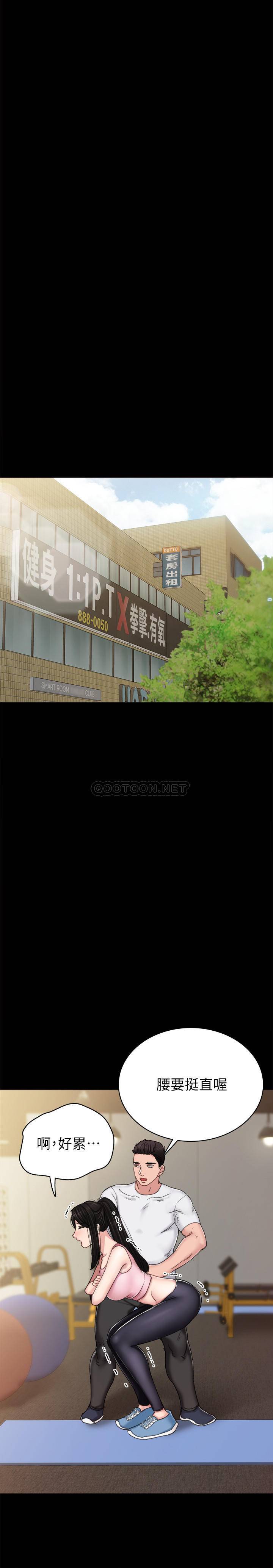 [韩国漫画] 实习老师 校园,女教师,巨乳大奶,女学生#[33P]-19