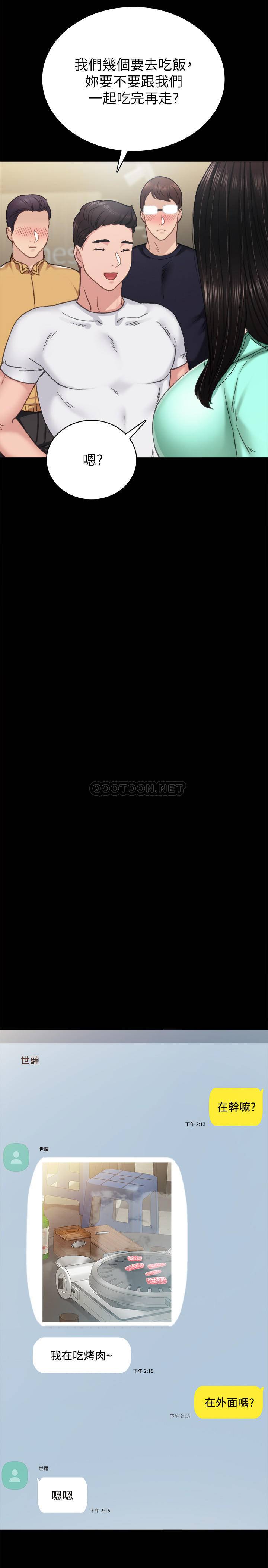 [韩国漫画] 实习老师 校园,女教师,巨乳大奶,女学生#[33P]-21