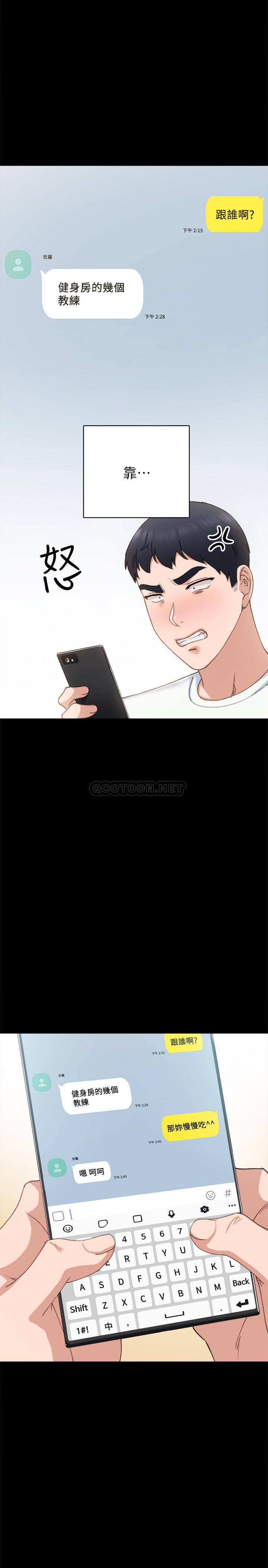 [韩国漫画] 实习老师 校园,女教师,巨乳大奶,女学生#[33P]-22