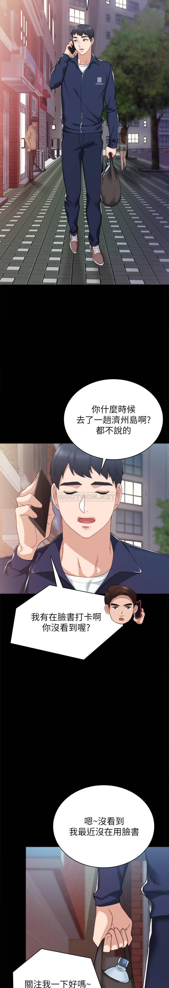 [韩国漫画] 实习老师 校园,女教师,巨乳大奶,女学生#[33P]-25