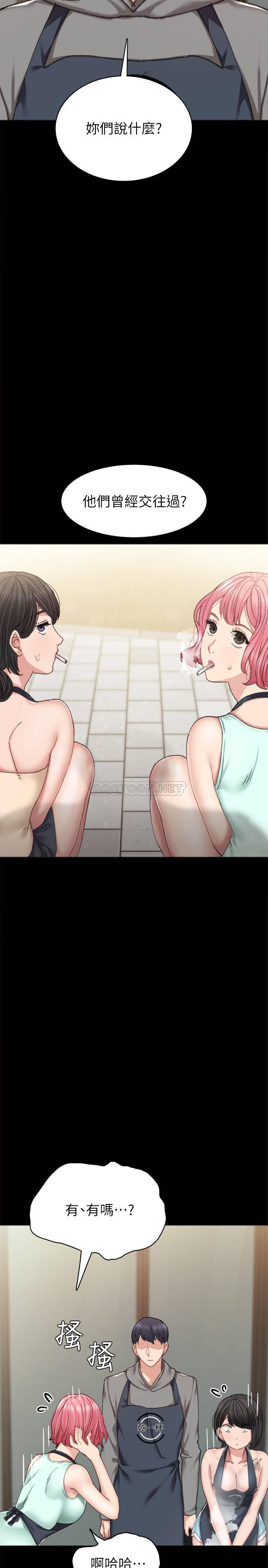 [韩国漫画] 实习老师 校园,女教师,巨乳大奶,女学生#[33P]-3