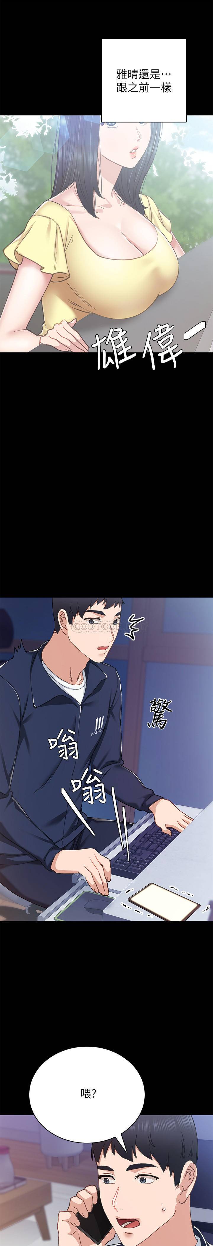 [韩国漫画] 实习老师 校园,女教师,巨乳大奶,女学生#[33P]-32