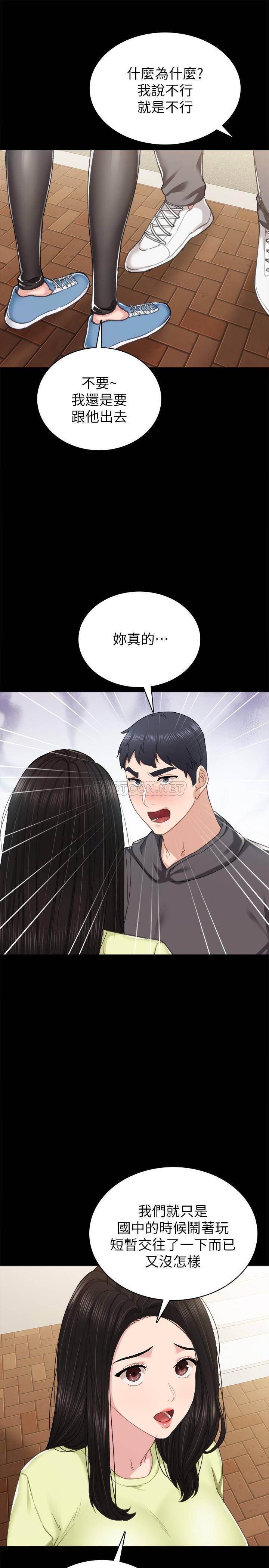 [韩国漫画] 实习老师 校园,女教师,巨乳大奶,女学生#[33P]-9