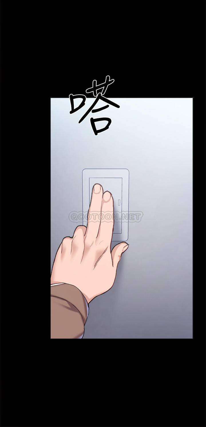 [韩国漫画] 实习老师 校园,女教师,巨乳大奶,女学生#[22P]-10