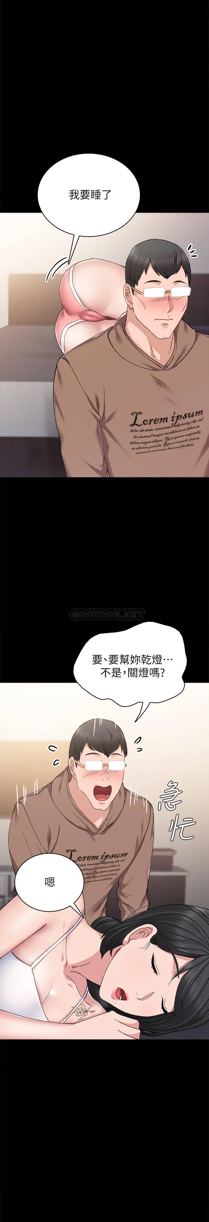 [韩国漫画] 实习老师 校园,女教师,巨乳大奶,女学生#[22P]-11