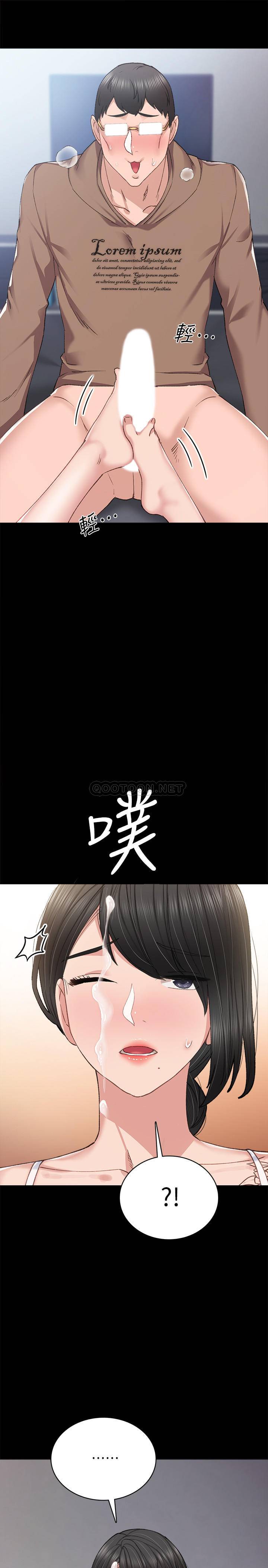 [韩国漫画] 实习老师 校园,女教师,巨乳大奶,女学生#[22P]-20