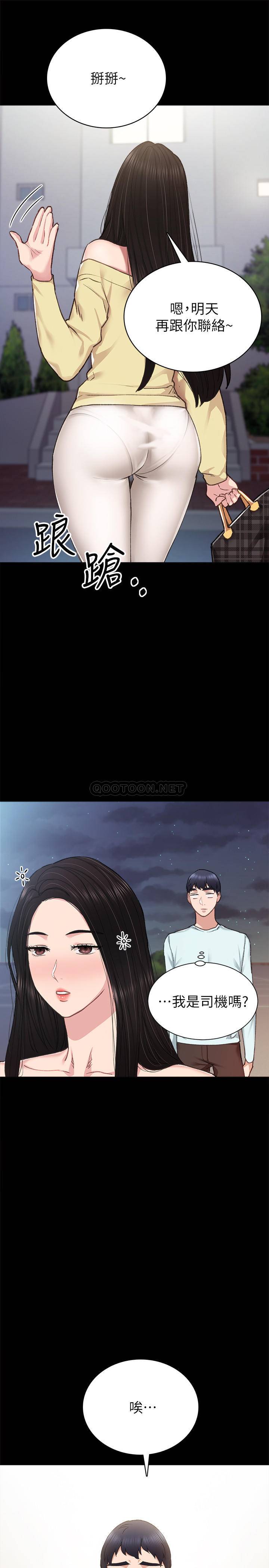 [韩国漫画] 实习老师 校园,女教师,巨乳大奶,女学生#[22P]-5