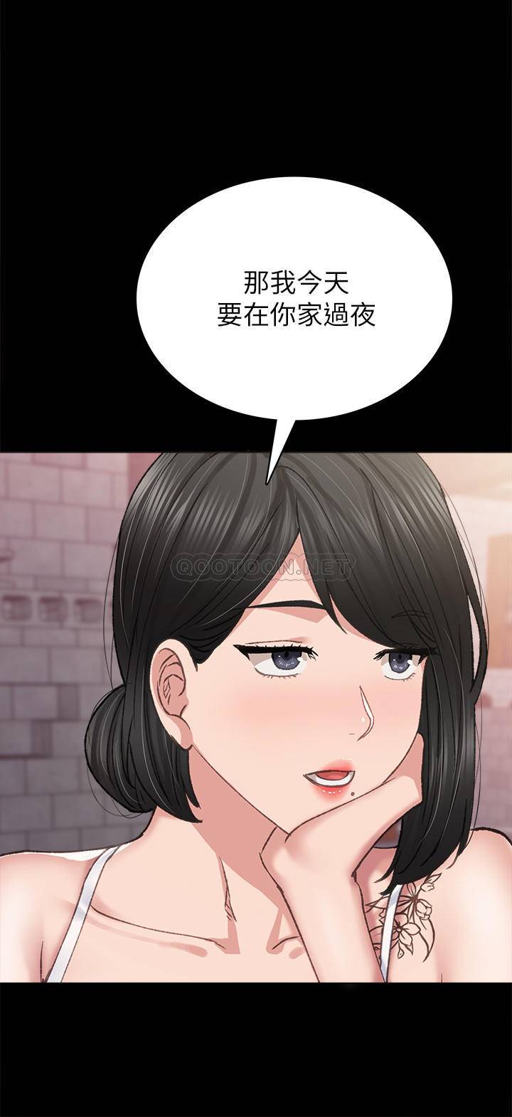 [韩国漫画] 实习老师 校园,女教师,巨乳大奶,女学生#[22P]-6