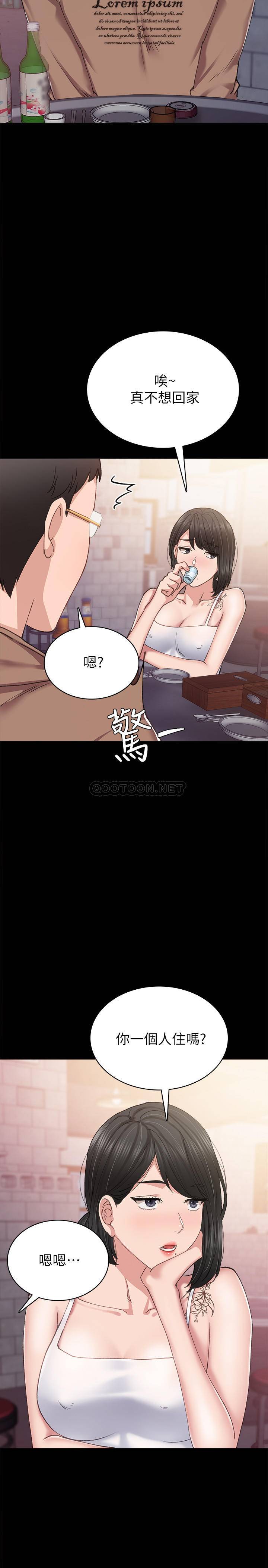 [韩国漫画] 实习老师 校园,女教师,巨乳大奶,女学生#[22P]-8