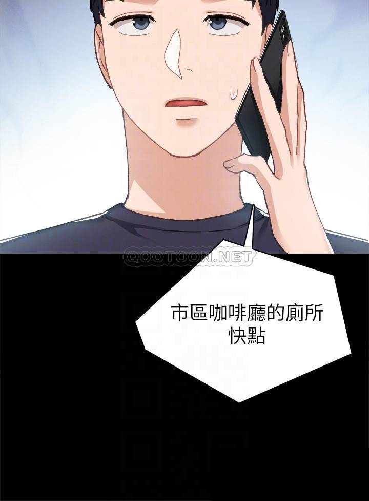 [韩国漫画] 实习老师 校园,女教师,巨乳大奶,女学生#[40P]-12