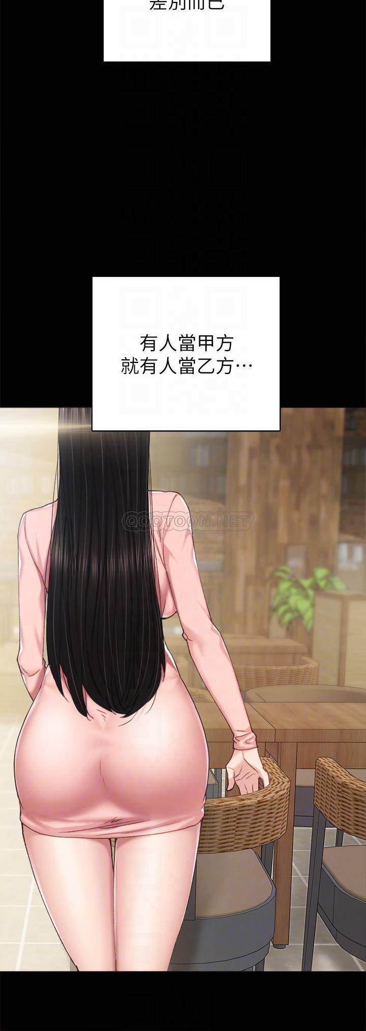[韩国漫画] 实习老师 校园,女教师,巨乳大奶,女学生#[40P]-16