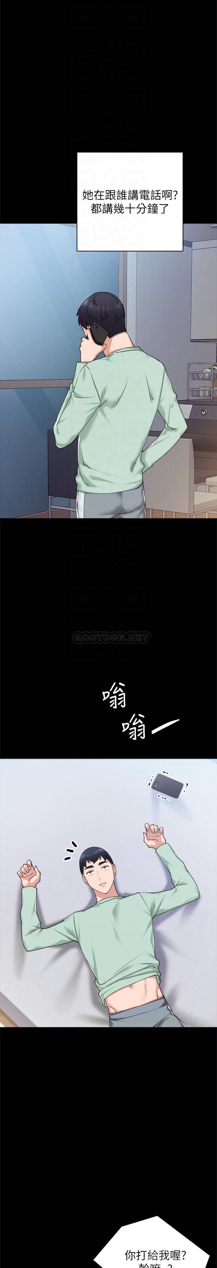 [韩国漫画] 实习老师 校园,女教师,巨乳大奶,女学生#[40P]-18