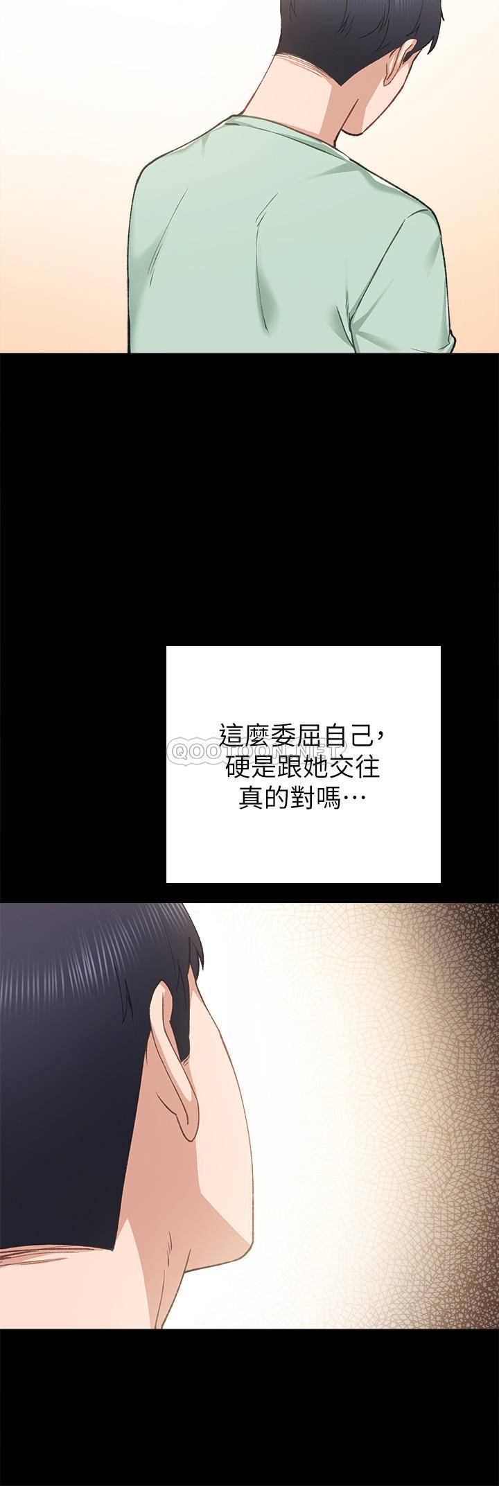 [韩国漫画] 实习老师 校园,女教师,巨乳大奶,女学生#[40P]-24