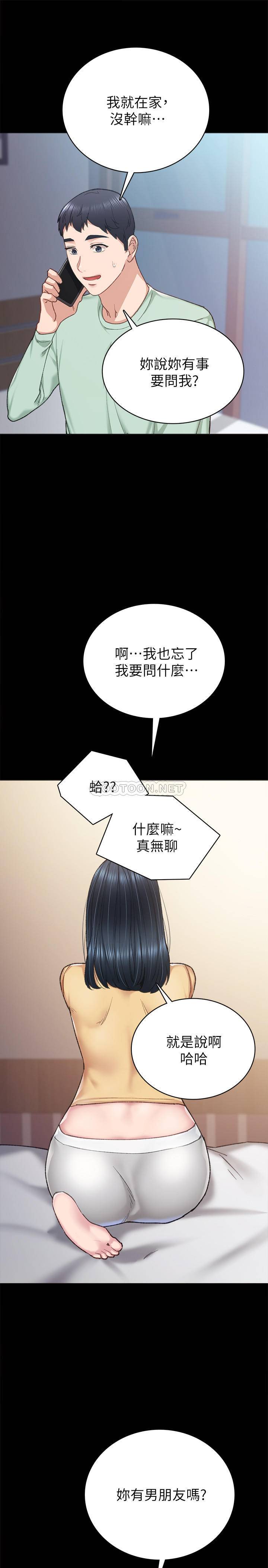 [韩国漫画] 实习老师 校园,女教师,巨乳大奶,女学生#[40P]-29