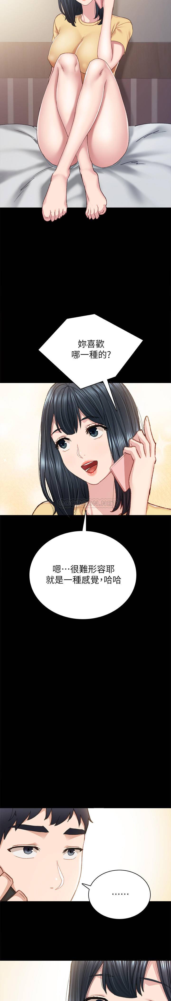 [韩国漫画] 实习老师 校园,女教师,巨乳大奶,女学生#[40P]-31