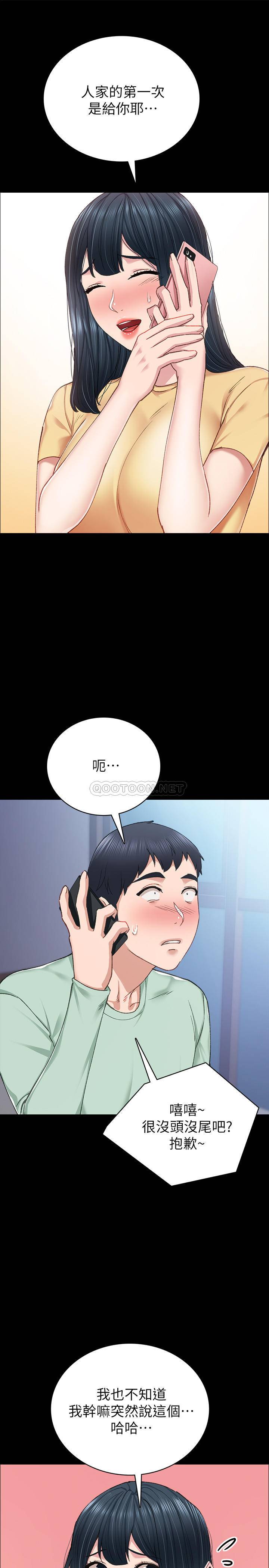 [韩国漫画] 实习老师 校园,女教师,巨乳大奶,女学生#[40P]-33