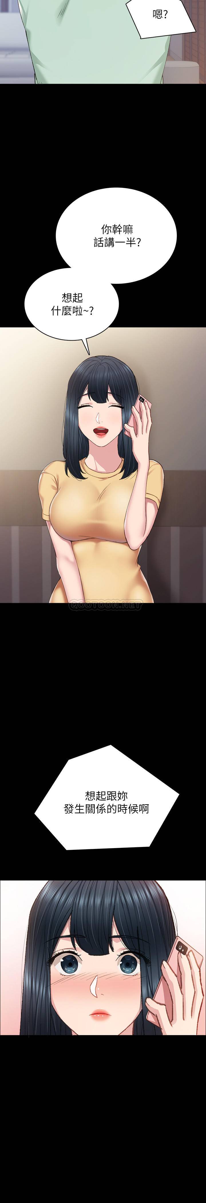 [韩国漫画] 实习老师 校园,女教师,巨乳大奶,女学生#[40P]-35