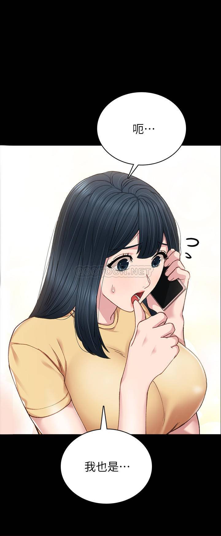 [韩国漫画] 实习老师 校园,女教师,巨乳大奶,女学生#[40P]-36
