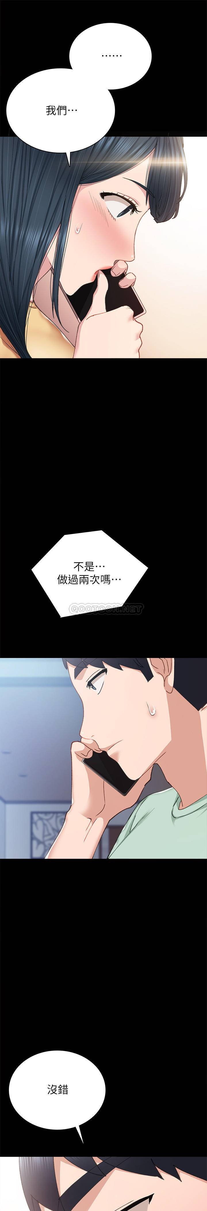 [韩国漫画] 实习老师 校园,女教师,巨乳大奶,女学生#[40P]-37