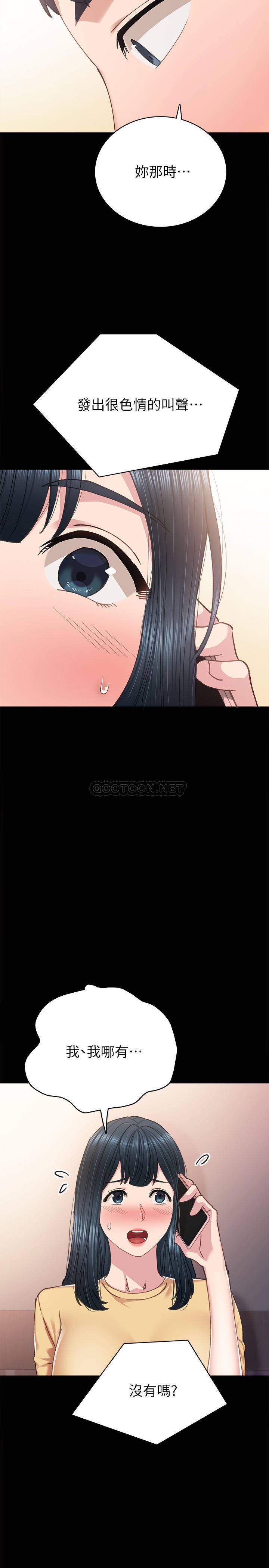 [韩国漫画] 实习老师 校园,女教师,巨乳大奶,女学生#[40P]-38