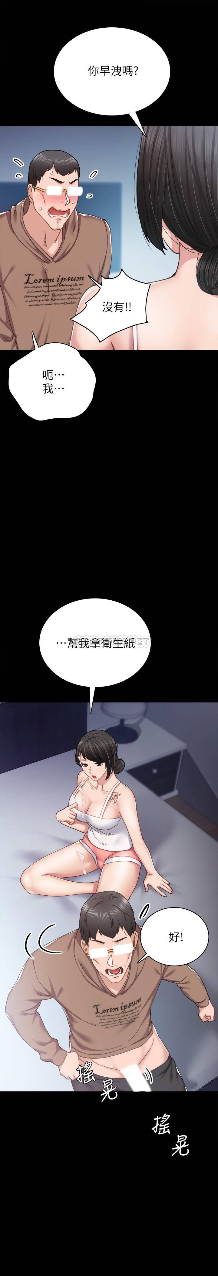 [韩国漫画] 实习老师 校园,女教师,巨乳大奶,女学生#[40P]-5
