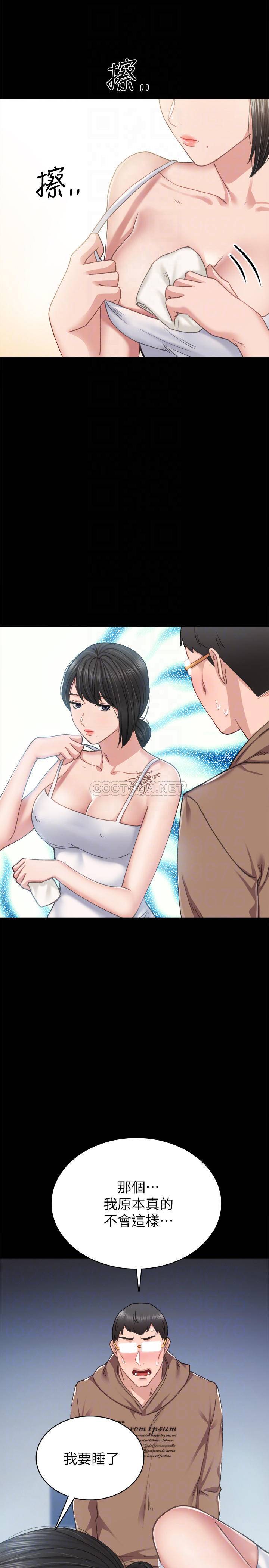 [韩国漫画] 实习老师 校园,女教师,巨乳大奶,女学生#[40P]-6