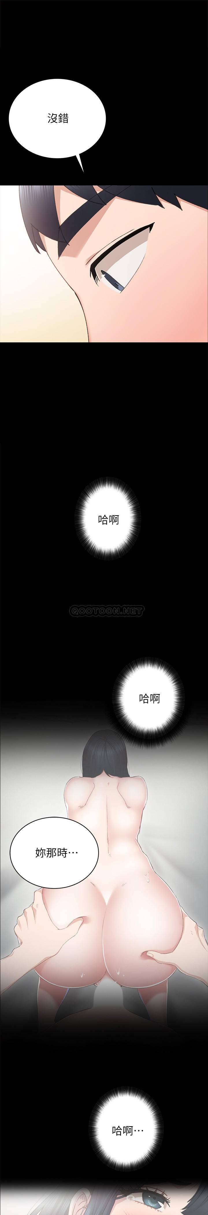 [韩国漫画] 实习老师 校园,女教师,巨乳大奶,女学生#[34P]-1