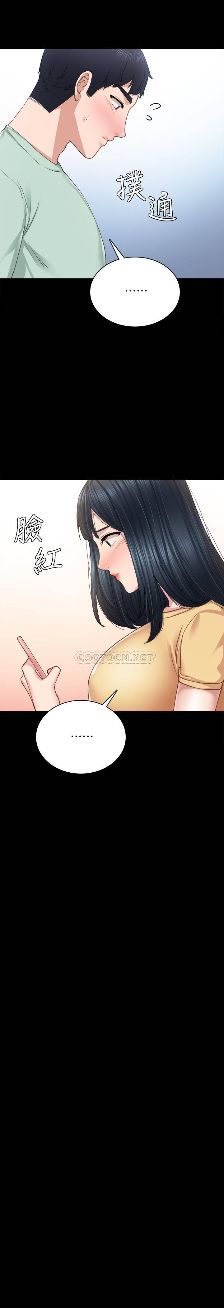 [韩国漫画] 实习老师 校园,女教师,巨乳大奶,女学生#[34P]-11