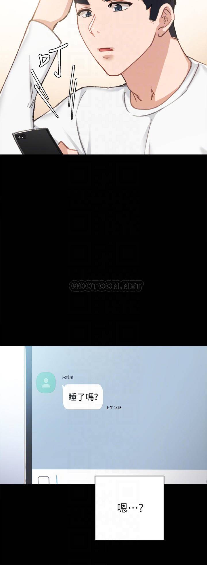[韩国漫画] 实习老师 校园,女教师,巨乳大奶,女学生#[34P]-16
