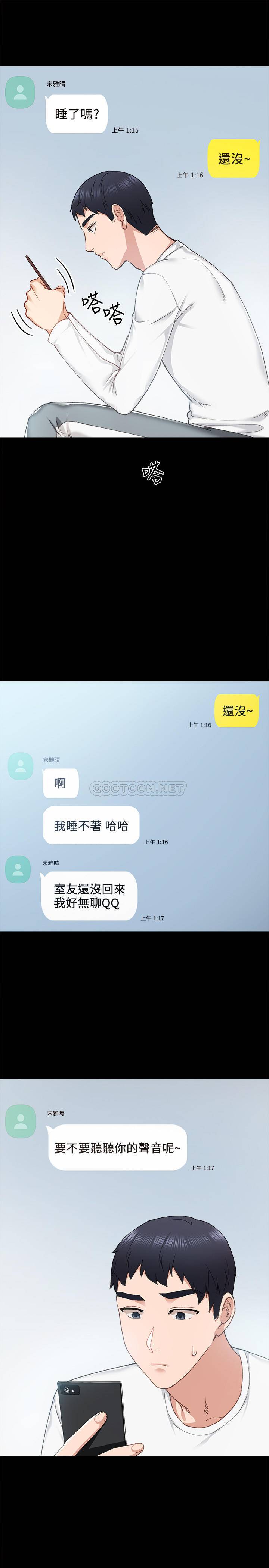 [韩国漫画] 实习老师 校园,女教师,巨乳大奶,女学生#[34P]-17