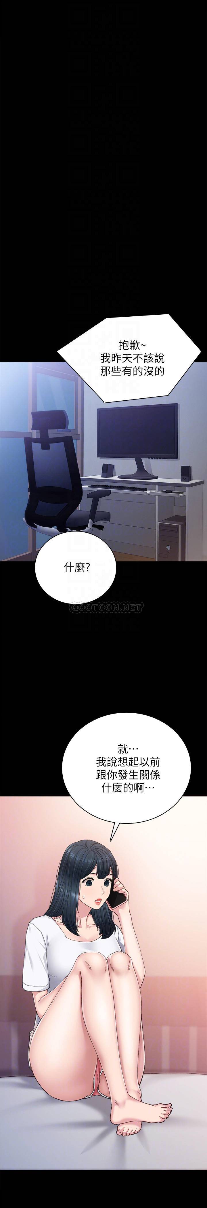 [韩国漫画] 实习老师 校园,女教师,巨乳大奶,女学生#[34P]-18