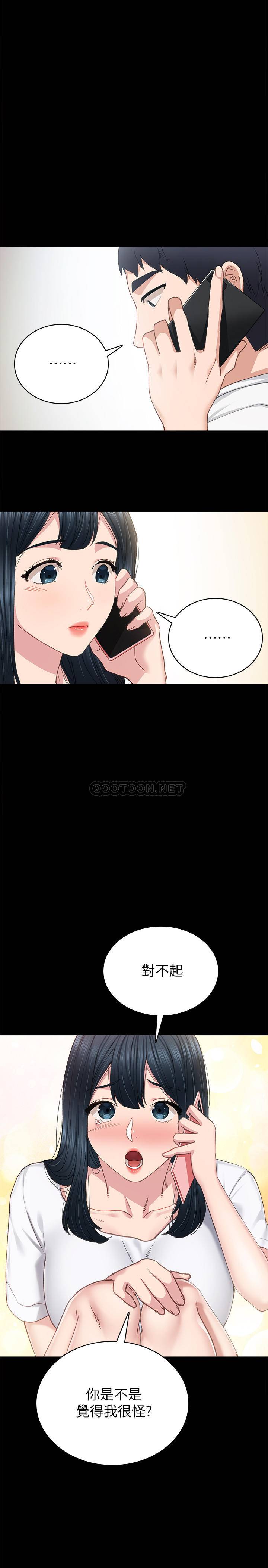 [韩国漫画] 实习老师 校园,女教师,巨乳大奶,女学生#[34P]-19