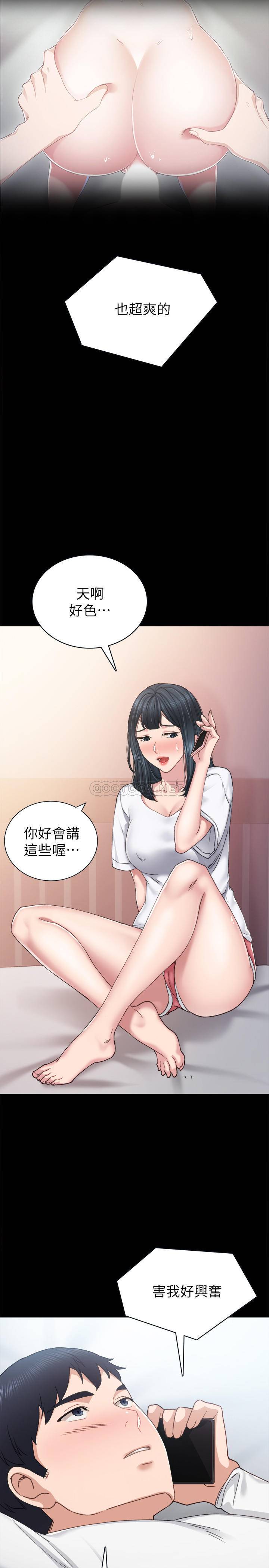 [韩国漫画] 实习老师 校园,女教师,巨乳大奶,女学生#[34P]-25