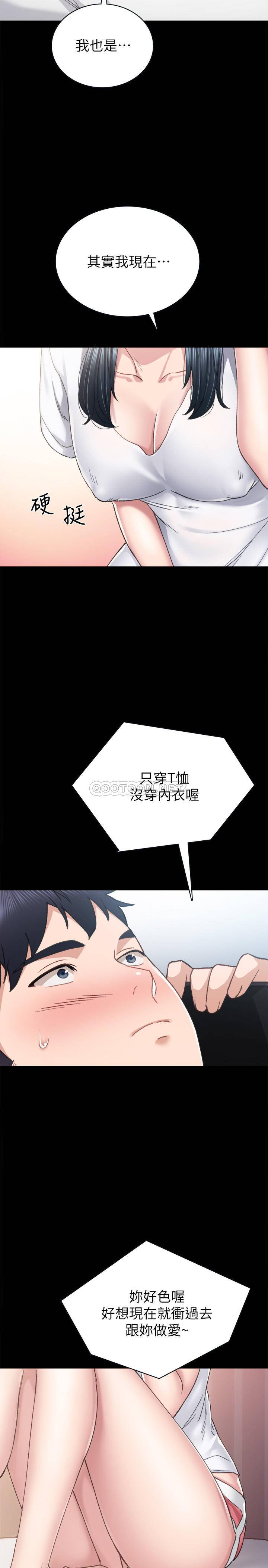 [韩国漫画] 实习老师 校园,女教师,巨乳大奶,女学生#[34P]-26