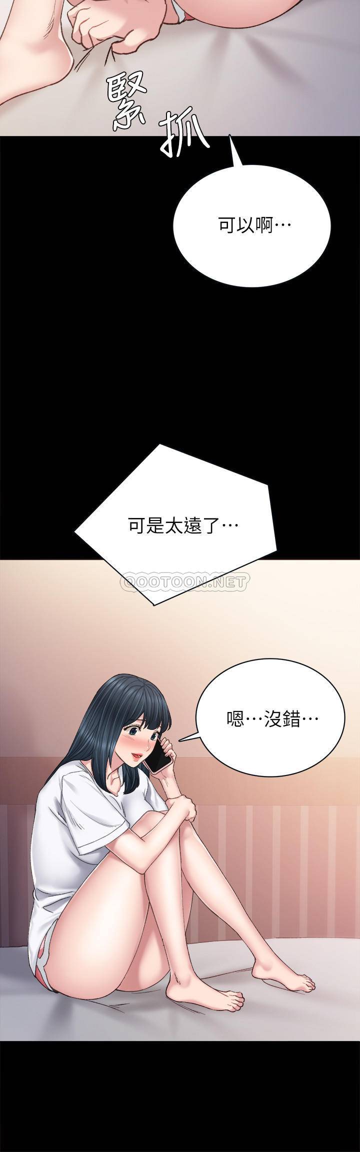 [韩国漫画] 实习老师 校园,女教师,巨乳大奶,女学生#[34P]-27