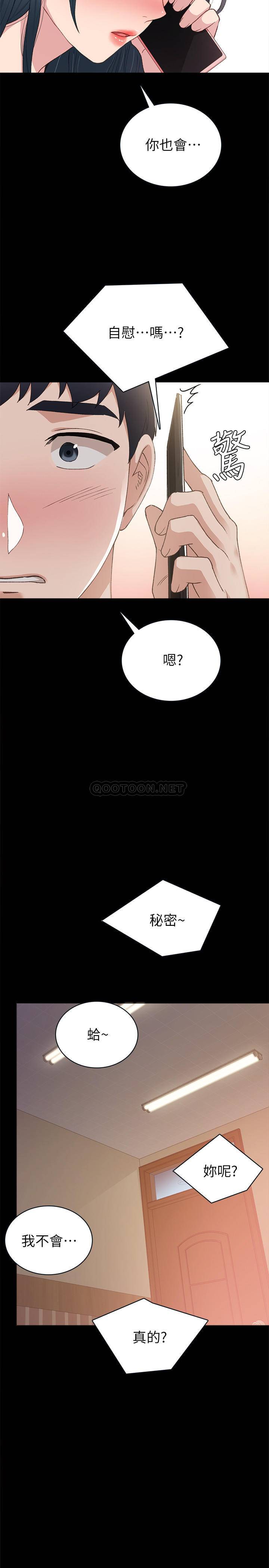 [韩国漫画] 实习老师 校园,女教师,巨乳大奶,女学生#[34P]-29