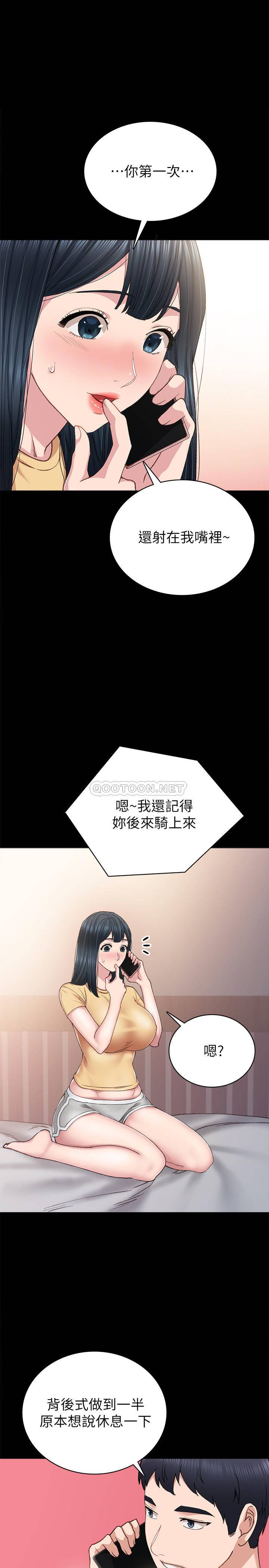 [韩国漫画] 实习老师 校园,女教师,巨乳大奶,女学生#[34P]-3