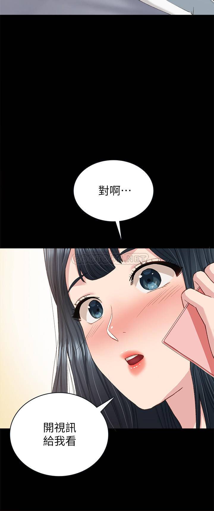 [韩国漫画] 实习老师 校园,女教师,巨乳大奶,女学生#[34P]-31