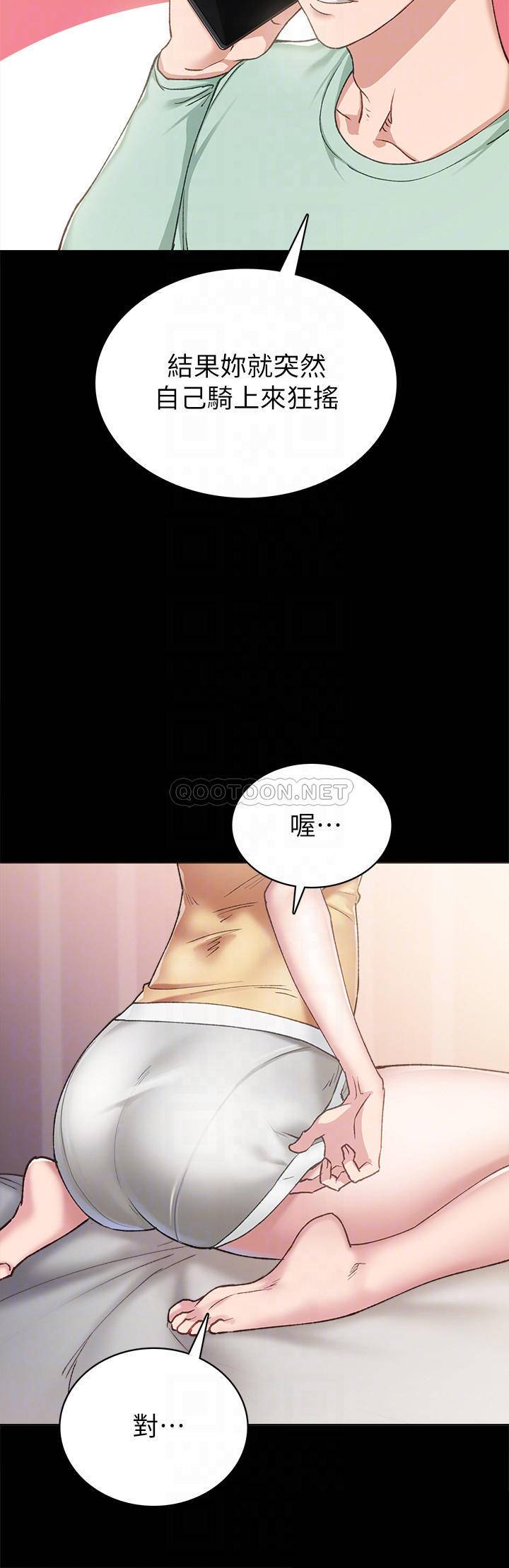 [韩国漫画] 实习老师 校园,女教师,巨乳大奶,女学生#[34P]-4