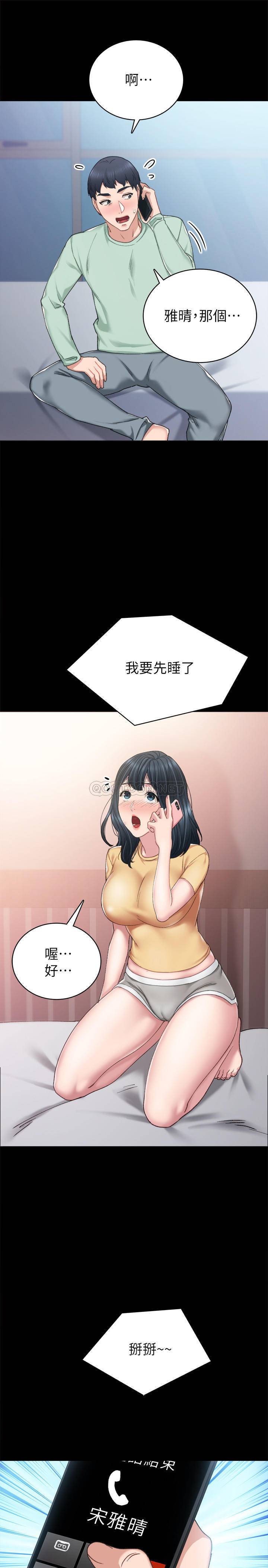 [韩国漫画] 实习老师 校园,女教师,巨乳大奶,女学生#[34P]-9