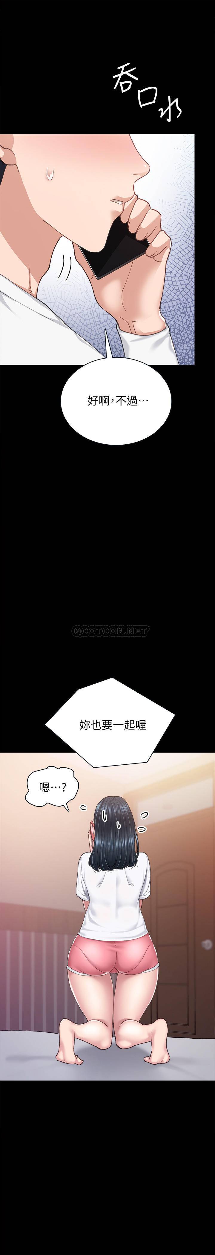 [韩国漫画] 实习老师 校园,女教师,巨乳大奶,女学生#[31P]-1