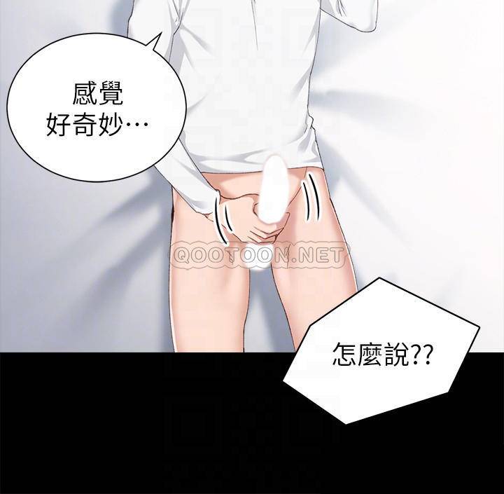[韩国漫画] 实习老师 校园,女教师,巨乳大奶,女学生#[31P]-12