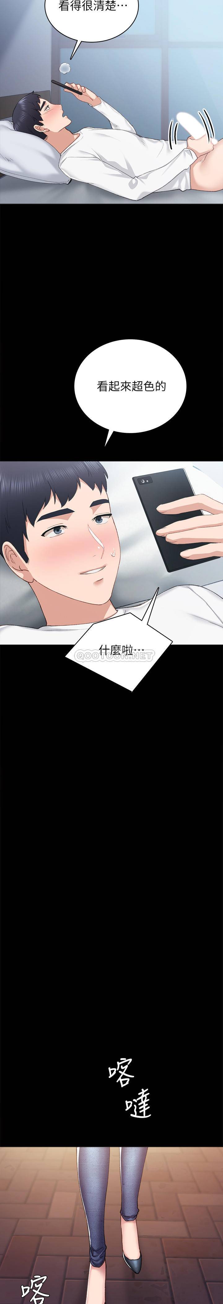 [韩国漫画] 实习老师 校园,女教师,巨乳大奶,女学生#[31P]-19