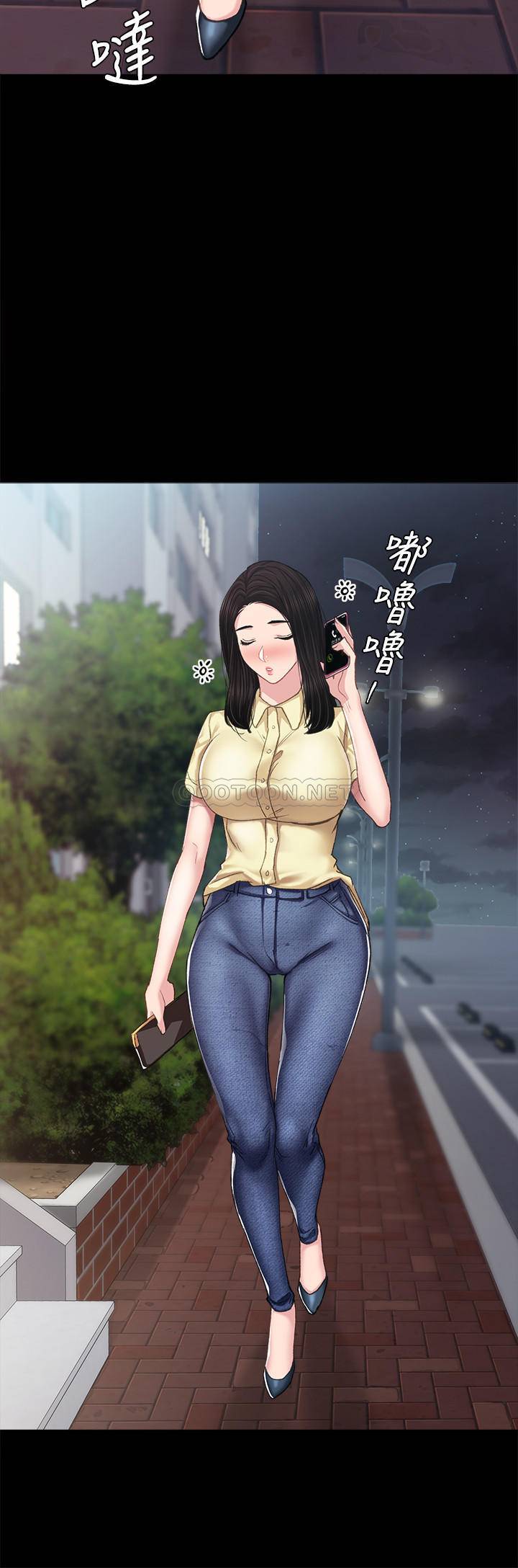 [韩国漫画] 实习老师 校园,女教师,巨乳大奶,女学生#[31P]-20